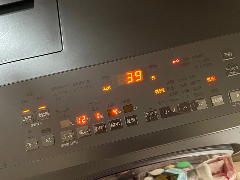 本日も洗濯でスタート！