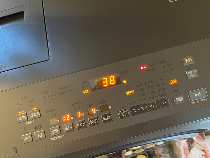 本日も洗濯でスタート！