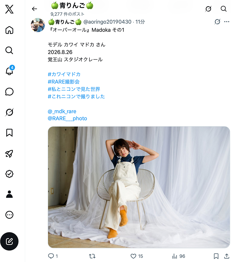 1日1ポスト！ 2026.9.19 その1 ─ マドカさん 2026.8.26 覚王山 スタジオクレール ─