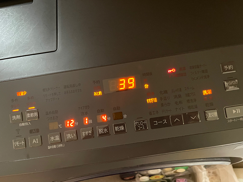 本日も洗濯でスタート！