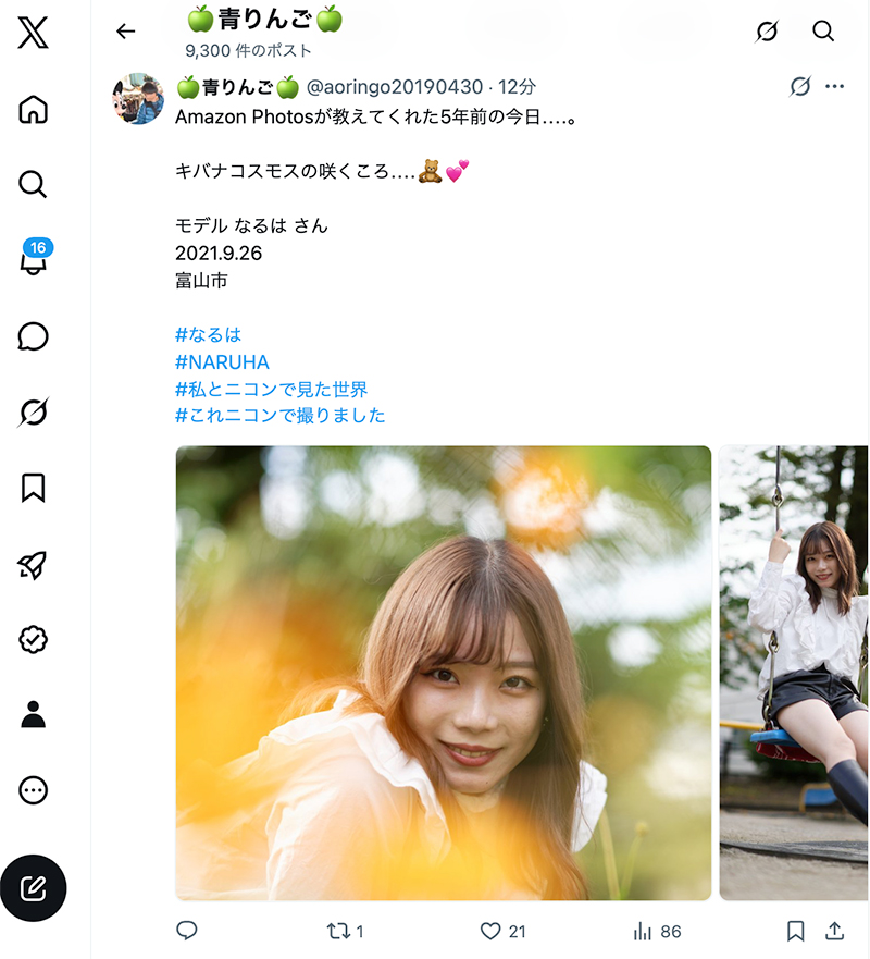 1日1ポスト！ 2026.9.26 その1 ─ なるはちゃん 2021.9.26 富山市 中央通り周辺 ─