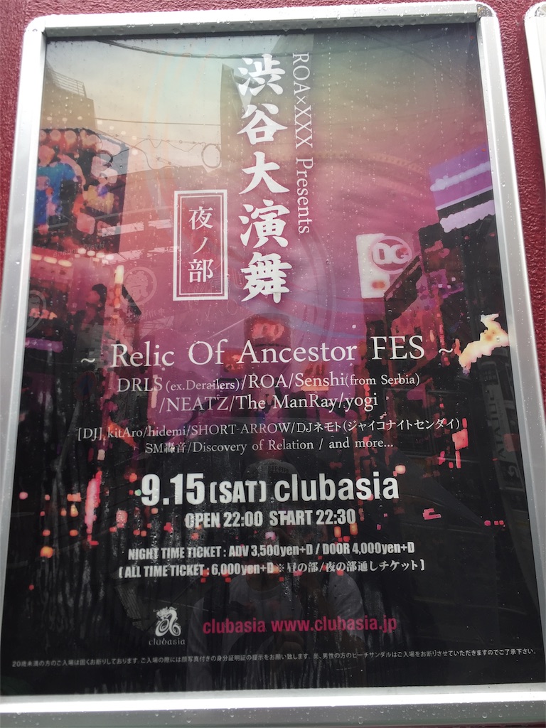 f:id:macanical:20180920190046j:image f:id:macanical:20180920190046j:image