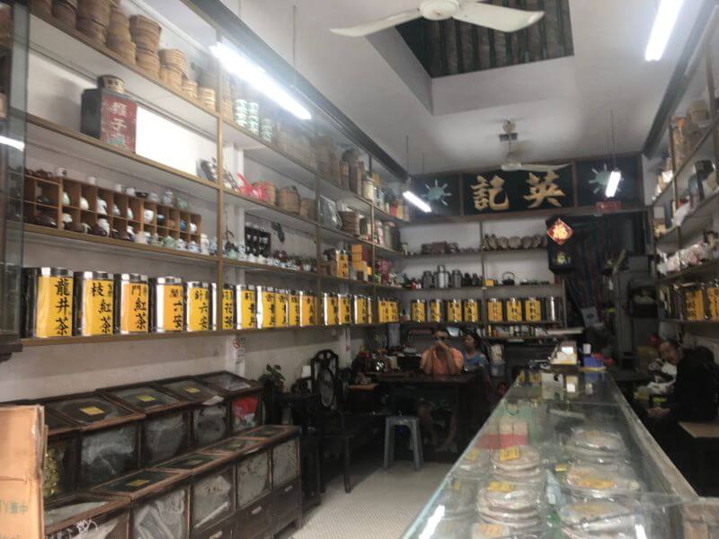 マカオ お土産 茶