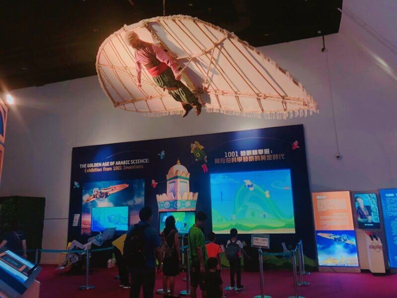 マカオ 科学館 アラビア展