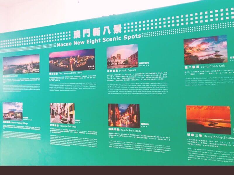 マカオ 新八景 写真コンテスト