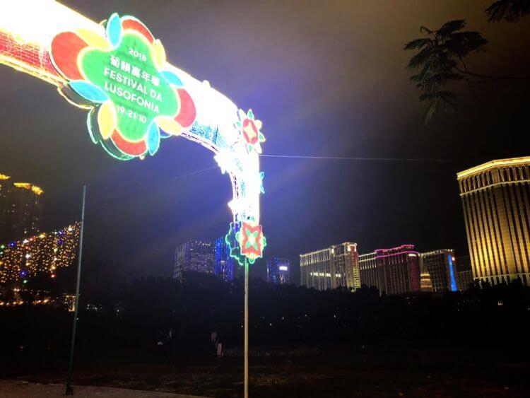 マカオ　タイパハウス　夜景