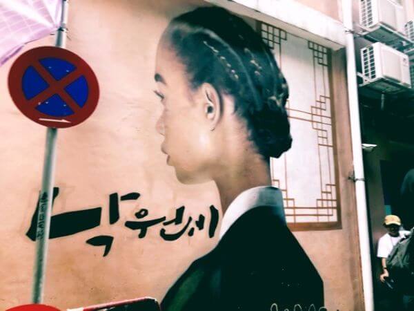 マカオ　韓国　アート