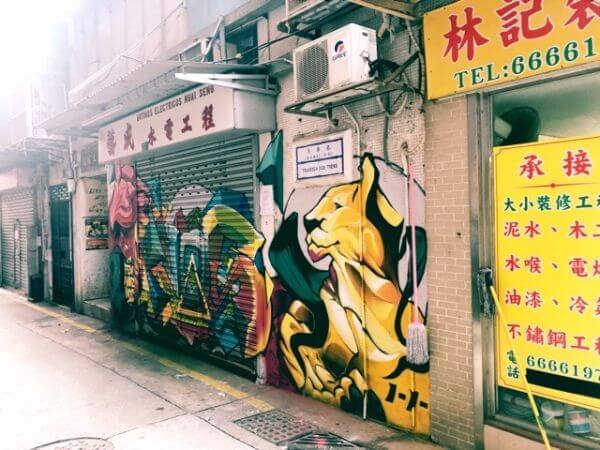 マカオ　司打口　グラフィティ