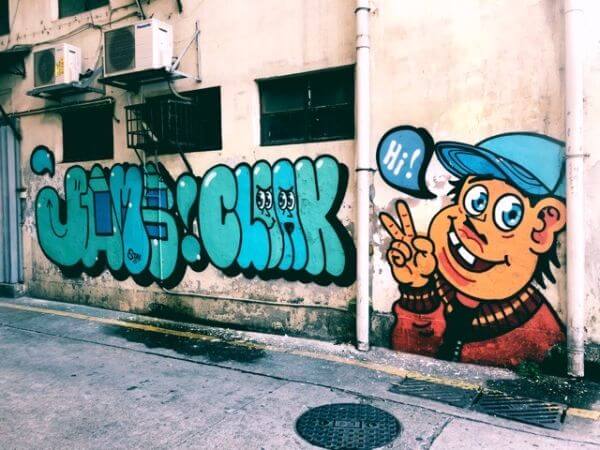 海外　マカオ　グラフィティ