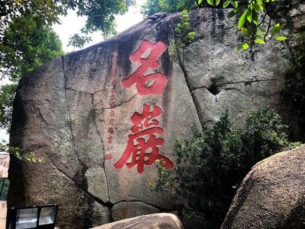 マカオ パワースポット