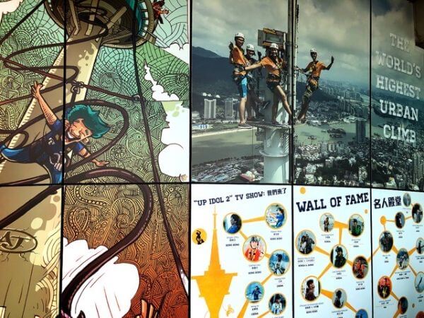 マカオタワー　アトラクション