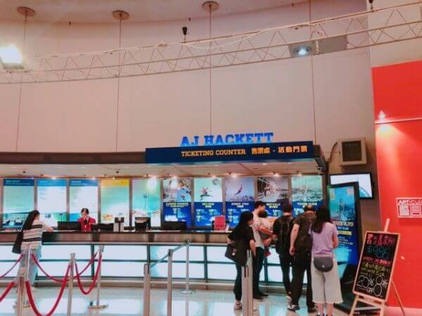 マカオタワー　入場