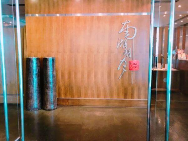 マカオタワー　飲茶