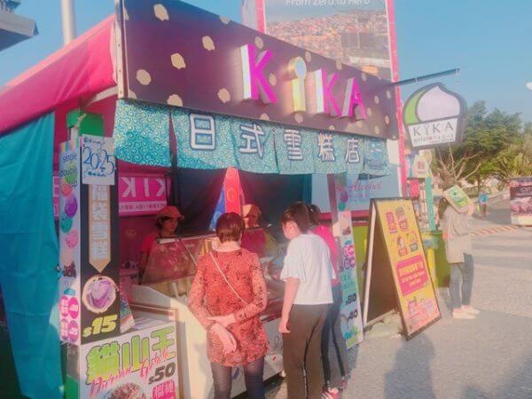 マカオ ジェラート