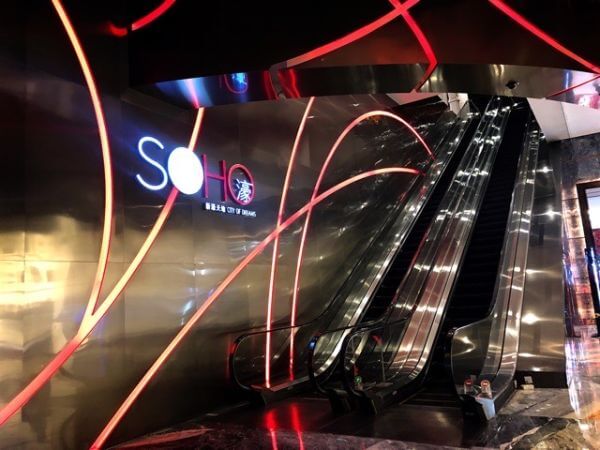 マカオ　ソーホー　鼎泰豊