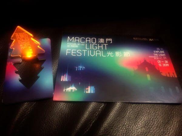 マカオライトフェスティバル ギフト