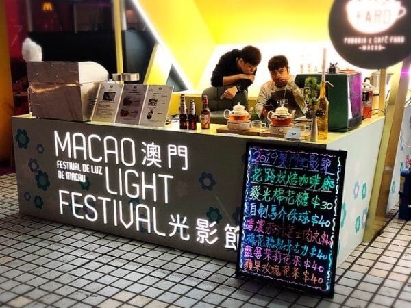 マカオライトフェスティバル　屋台