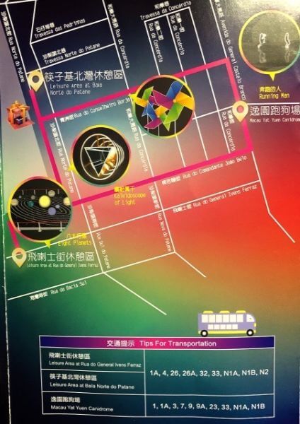 マカオライトフェスティバル 北区