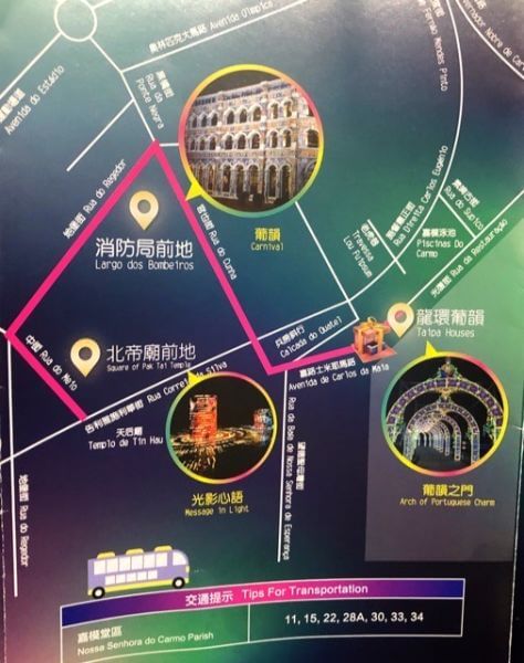 マカオライトフェスティバル タイパ