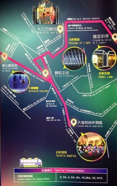 マカオライトフェスティバル 中区 ラザロ地区