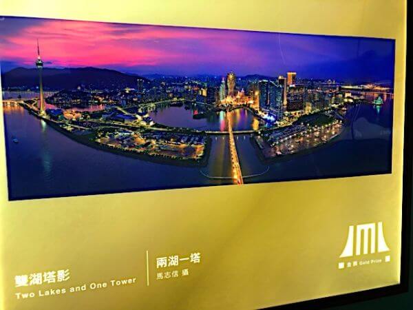 マカオ　新八景　マカオタワー