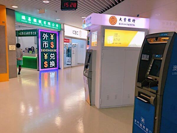 マカオ　両替　フェリーターミナル