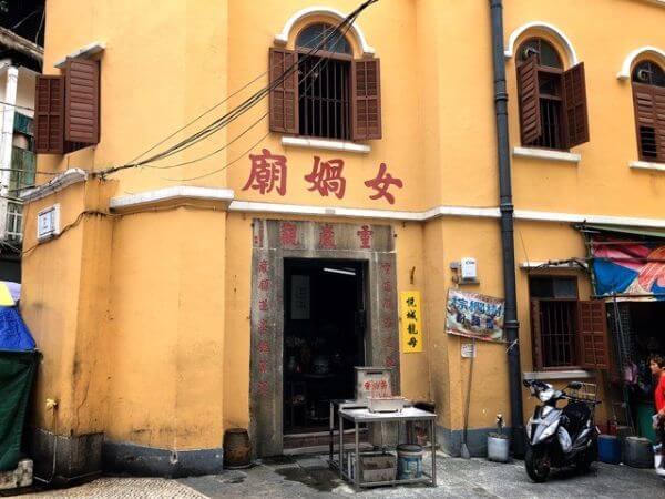 マカオ　縁結び