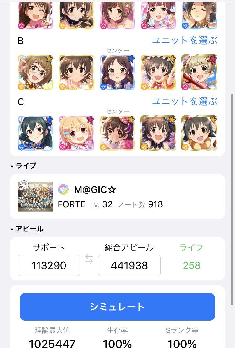 f:id:macaron0414:20210412123302j:plain