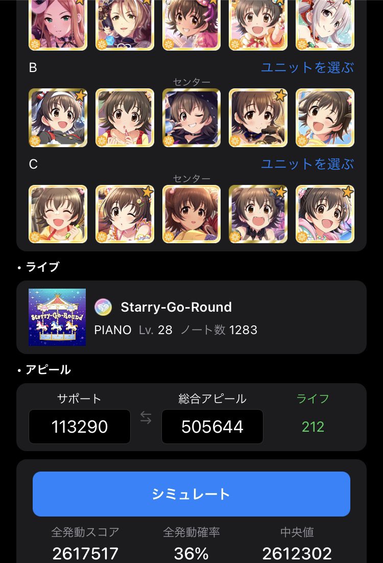まかろんのファン活備忘録