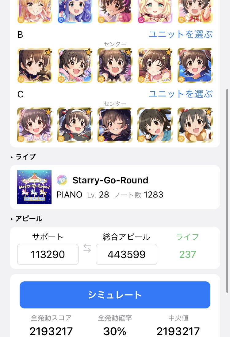 f:id:macaron0414:20210412190701j:plain