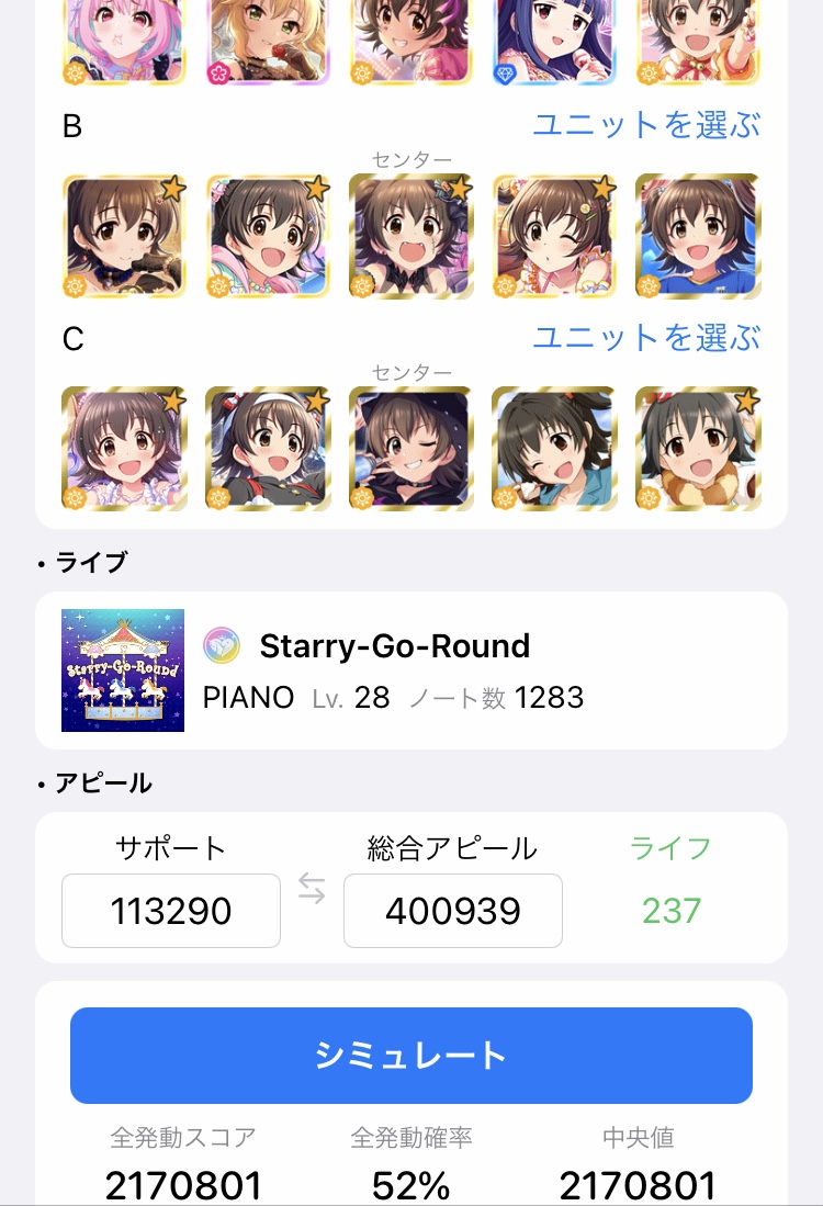f:id:macaron0414:20210413100520j:plain