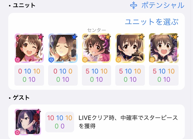 f:id:macaron0414:20210413140812j:plain