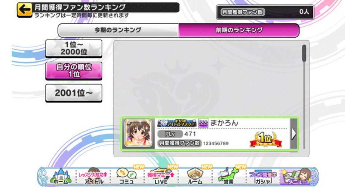f:id:macaron0414:20210414092020p:plain