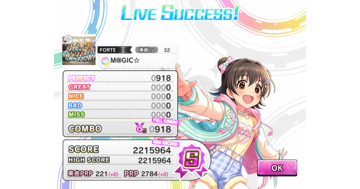 f:id:macaron0414:20210414092440p:plain