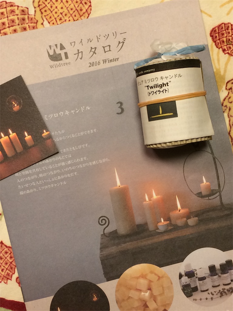 f:id:macaron7484:20170319211931j:image f:id:macaron7484:20170319211931j:image