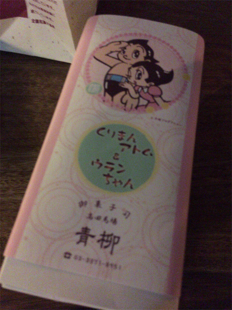 f:id:macaron7484:20180705171516j:image f:id:macaron7484:20180705171516j:image