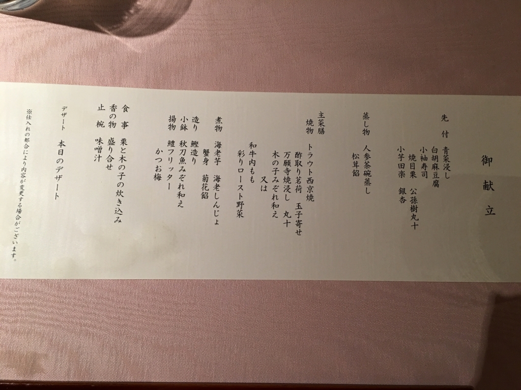 明治神宮で長男の七五三 その3 Everyday 明治神宮で長男の七五三 その3 Everyday