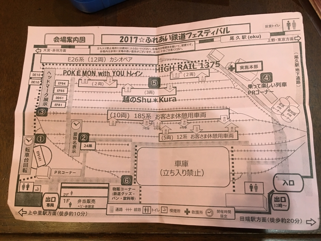 f:id:macaronblog:20171111214959j:plain