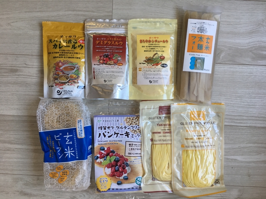 f:id:macaronblog:20171115080122j:plain