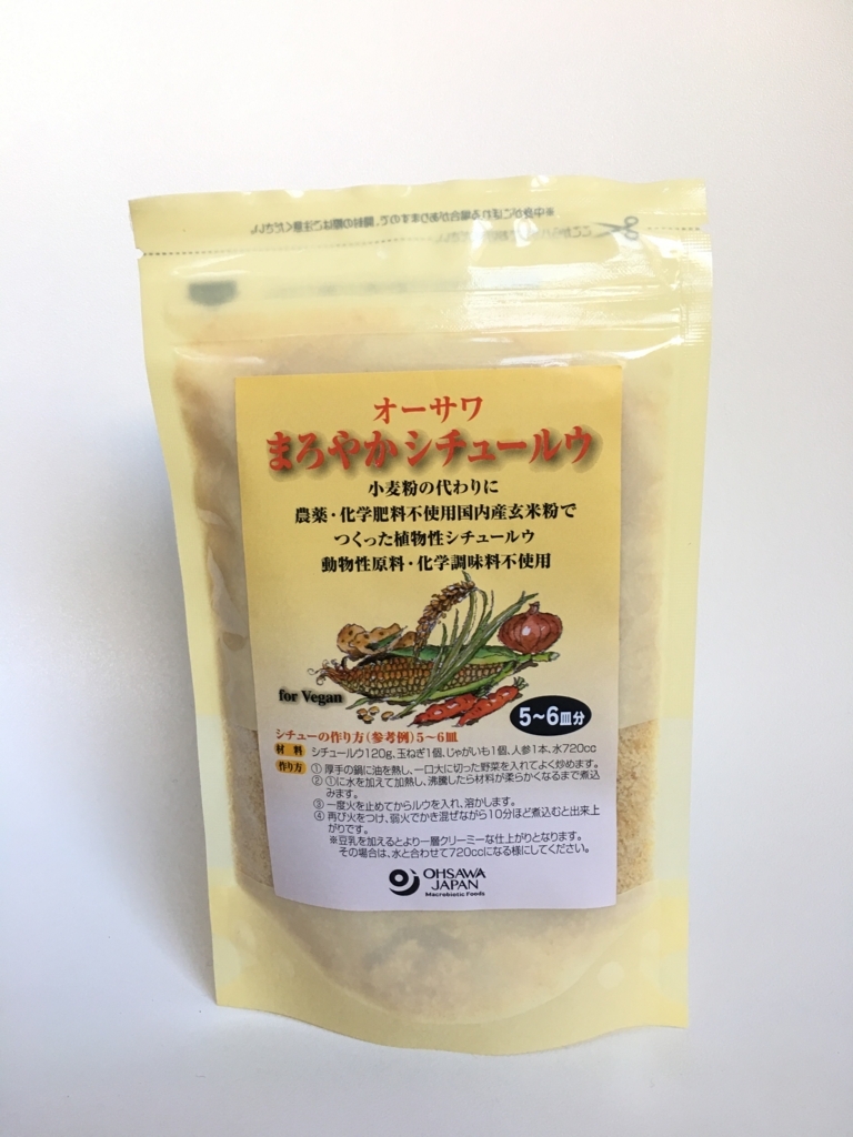 f:id:macaronblog:20171115080213j:plain