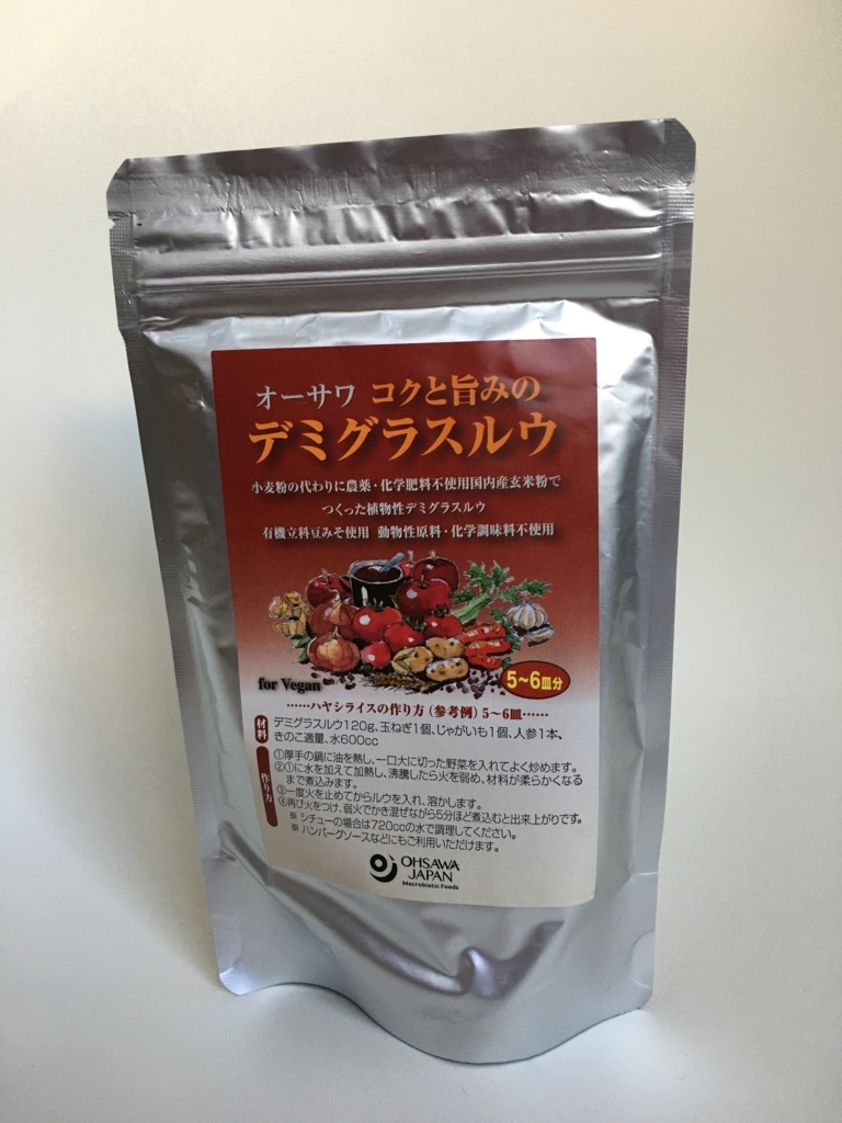 f:id:macaronblog:20171115080245j:plain