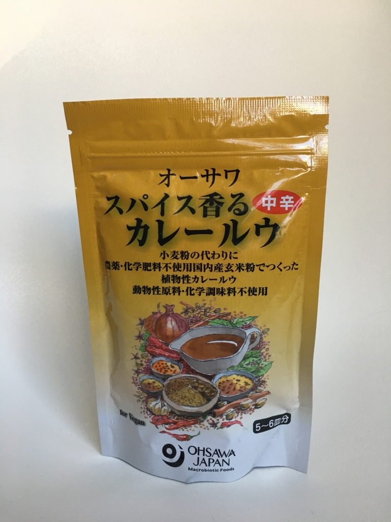 f:id:macaronblog:20171115080329j:plain