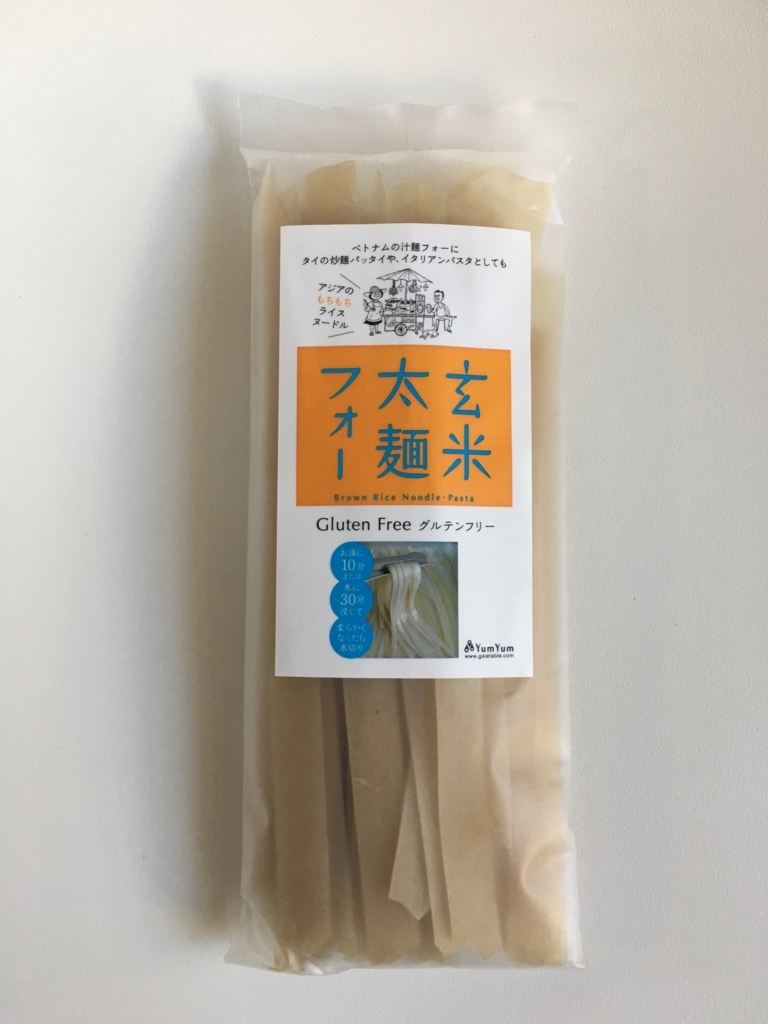 f:id:macaronblog:20171115080448j:plain
