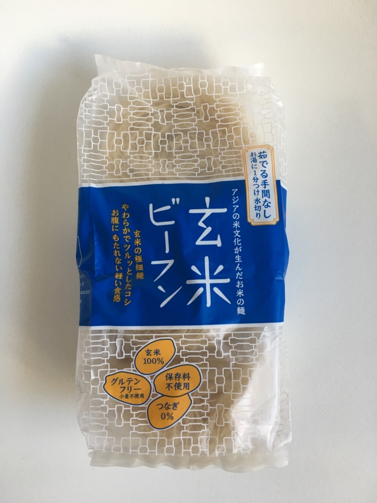 f:id:macaronblog:20171115080519j:plain