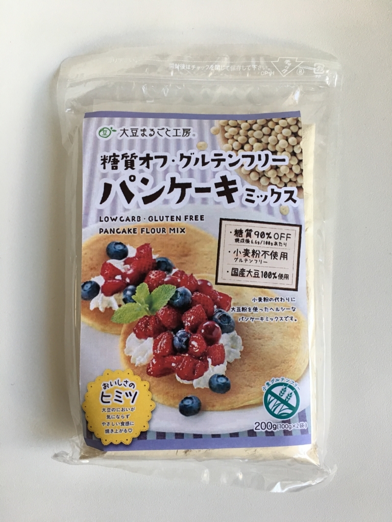 f:id:macaronblog:20171115080550j:plain