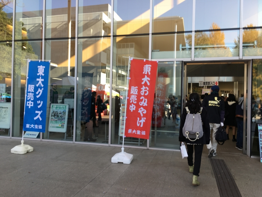 f:id:macaronblog:20171125200210j:plain