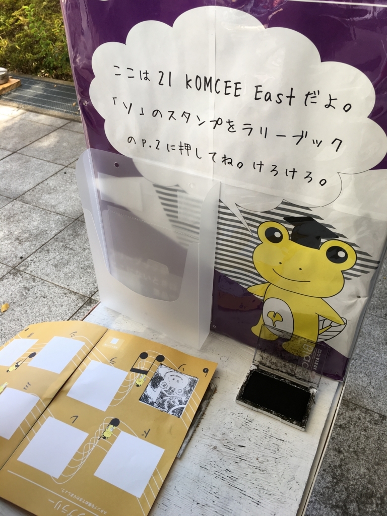 f:id:macaronblog:20171125200406j:plain