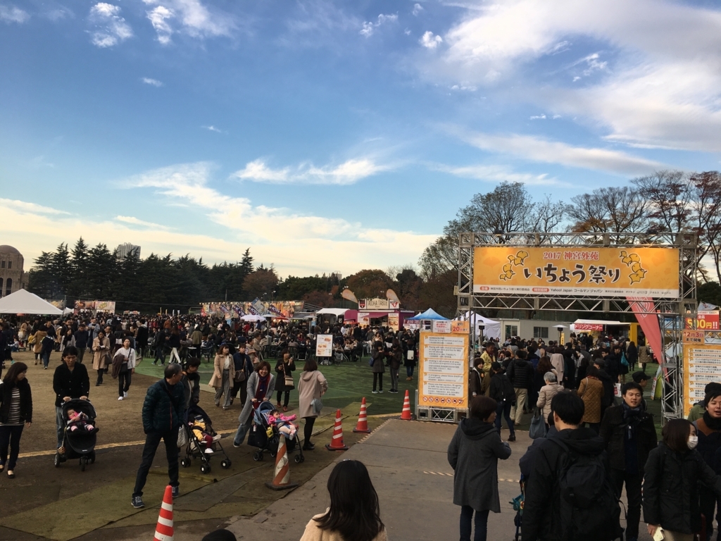 f:id:macaronblog:20171125200945j:plain