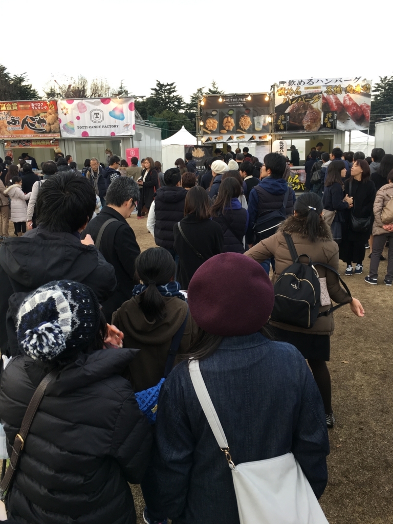 f:id:macaronblog:20171125201021j:plain