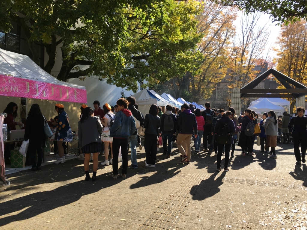 f:id:macaronblog:20171125201920j:plain